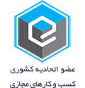 اتحادیه کسب و کارر