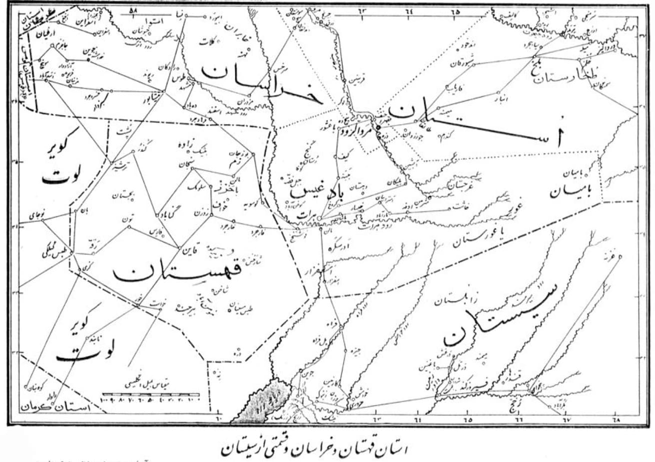 بیرجند